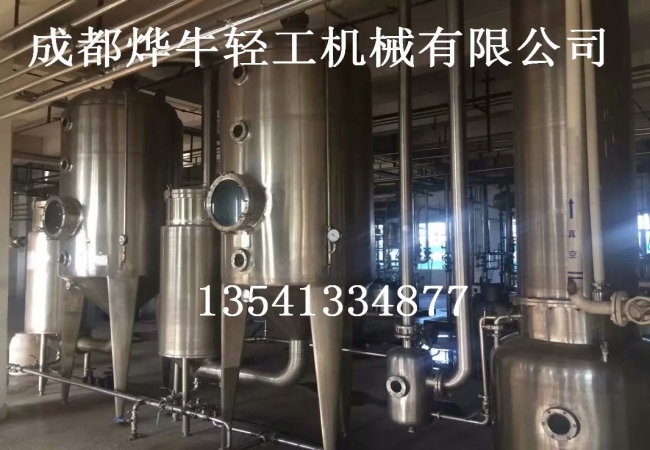 四川省通園制藥集團(tuán)有限公司