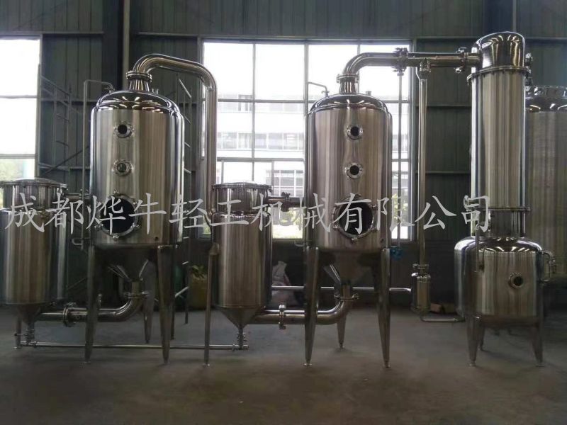 雙效濃縮器