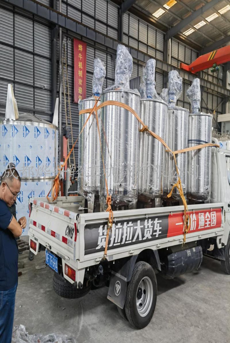 攪拌罐